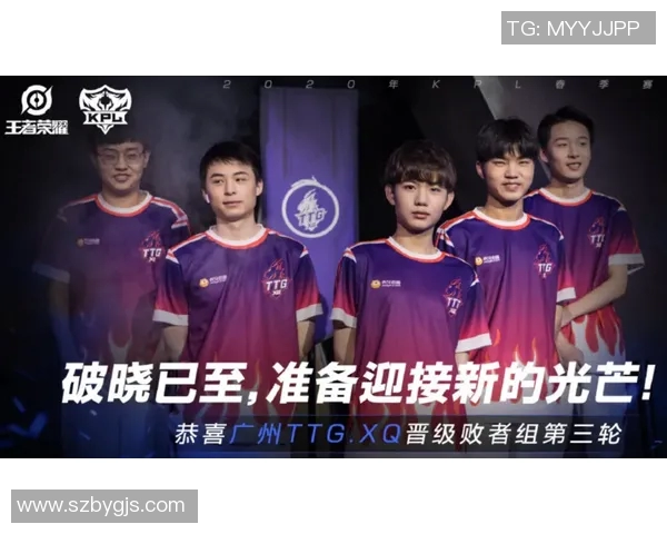 王者荣耀赛事分析WE战队盯防策略的成效与不足之处探讨 王者荣耀赛事分析WE战队盯防策略的成效与不足之处探讨