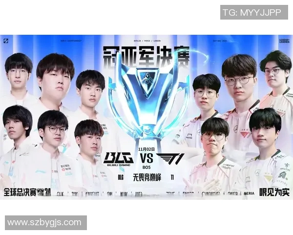 BLG战队在S15电竞总决赛中DOTA2转型之路的深度纪实与反思 BLG战队在S15电竞总决赛中DOTA2转型之路的深度纪实与反思