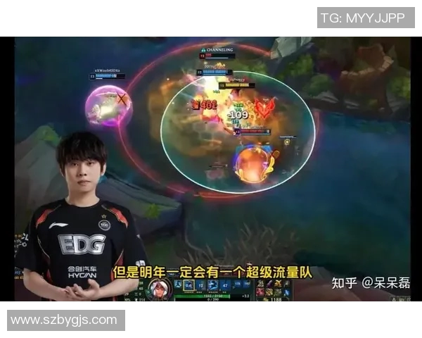 S15电竞总决赛英雄联盟实力排行榜揭晓EDG排名第七引发热议