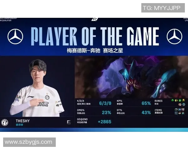 深入分析S15电竞总决赛TES战队整体压制打法的策略与执行