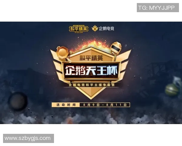 和平精英赛事分析WE战队荣登第二名背后的成功经验与策略探讨实时新闻 和平精英赛事分析WE战队荣登第二名背后的成功经验与策略探讨实时新闻